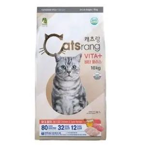 캐츠랑 전연령 비타플러스 점보 20kg