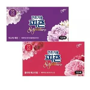 건조기용피죤 드라이시트 120매 2개 미스틱 플라워