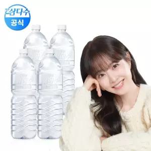 광동제약 제주 삼다수 그린 무라벨 2L 24개 (유/무라벨 랜덤)