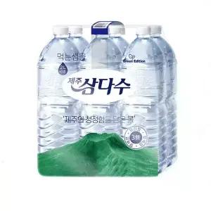 제주 삼다수 2L 24개입 유/무라벨 랜덤발송