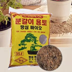 국산 대용량 분갈이용토 35L 단일사용 배양토 분갈이흙 화분흙 혼합토 수분유지
