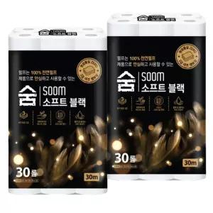 숨 소프트블랙 3겹 30m 30롤 2팩 100% 천연펄프 무형광 화장지