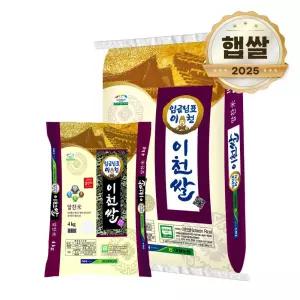 25년 햅쌀 임금님표 이천쌀 알찬미 10KG 상등급쌀