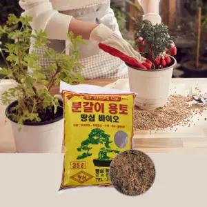 분갈이흙 35L 배양토 상토 화분갈이 마사토 원예용 흙 배합토