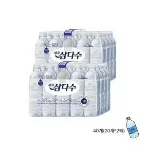 삼다수 무/유라벨 랜덤 500ml, 40개