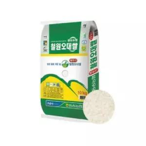 동송농협 2025 햅쌀 철원 오대쌀 상등급 10kg