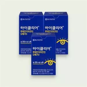 아이클리어 루테인 지아잔틴 오메가3 3박스