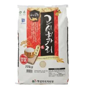 25년햅쌀 경기미 고시히카리 특등급 10kg
