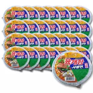 육개장사발면 24개 작은컵 대용량가성비 86g