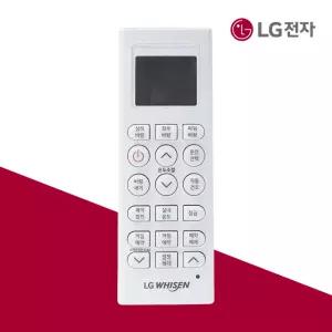 LG전자 정품 상업용 스탠드 리모컨 냉방 전용 PNQ1450T2SF 제품용