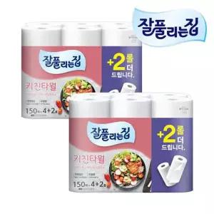 [잘풀리는집] 키친타올 150매 4+2롤 X 2개[35852166]