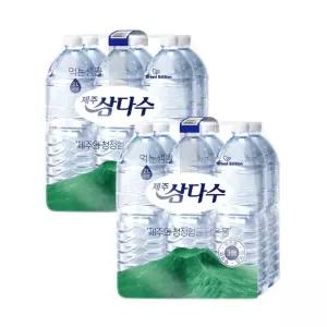 삼다수 무/유라벨 랜덤 2L, 12개