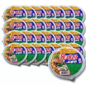 육개장사발면 24개 작은컵 대용량가성비 86g