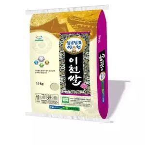 농협 2025년 햅쌀 임금님표 이천쌀 10kg