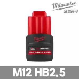 밀워키 M12 HB2.5 리튬이온 배터리 12V 2.5Ah