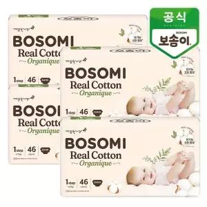 [깨끗한나라]보솜이 리얼코튼 오가니크 신생아 46개입x4팩
