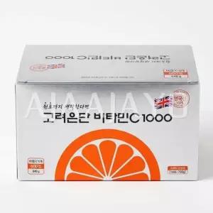 고려은단 비타민C 1000 600정 (20개월) 영국산 비타민씨 최신제조
