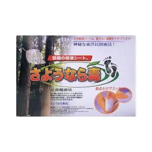 [하프클럽/오티마트]일본 수입 발바닥 패치 목초수액 시트 30매