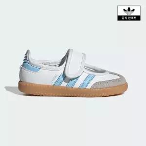 [아디다스키즈](김해점)[adidas kids] (120~160)삼바 제인 (JQ9322)