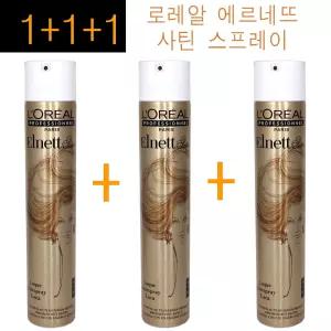 3개구성~ 로레알 프로페셔널 파리 에르네뜨 사틴 헤어 스프레이 500ml (스트롱 홀드)/스타일연출 헤어살롱 전문가용 미용실 스프레이/수입 정품