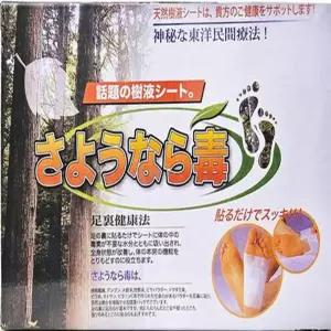 ALOHA-STORE 목초수액 발바닥패치 30매 X 1 수액시트