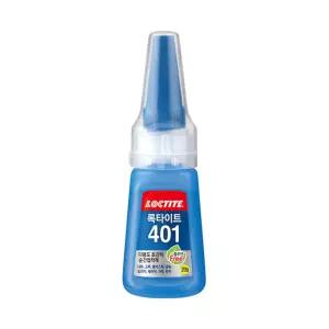 헨켈 록타이트 401 순간접착제 20g 다용도 초강력 강력접착제 액체 본드