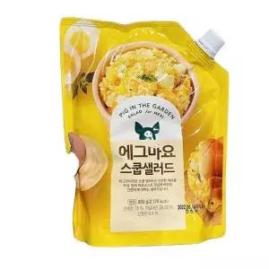 삼립 에그마요 스쿱샐러드 800g 65254ice2 (29468477)
