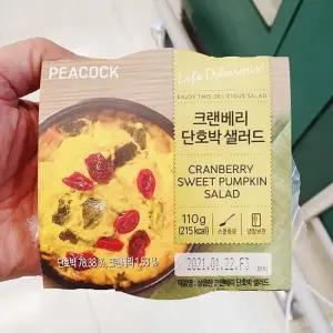 피코크 크랜베리 단호박 샐러드 110g 92168ice5 (29468262)