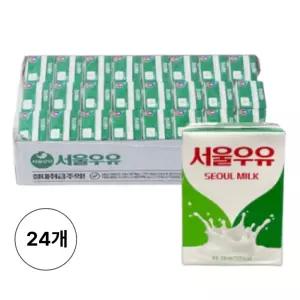 서울우유 멸균우유 200ml 24입 (1박스)