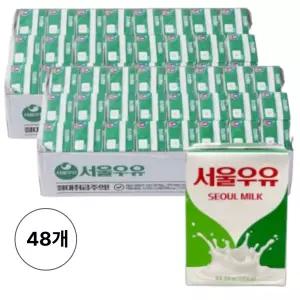 서울우유 멸균우유 200ml 48입 (2박스)