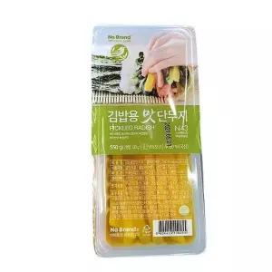 김밥용 맛 단무지 550g 71336ice2 (29470109)
