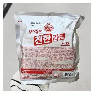 오뚜기 오쉐프진한라면스프 285g x 2개 32784 (29471385)