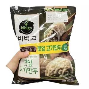 CJ 비비고 수제 깻잎고기만두 400g x 2 x 1개 b48935 (29257563)