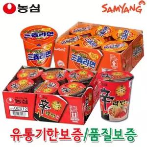 [텐바이텐]신라면 컵6입l유통기한보증l품질보증