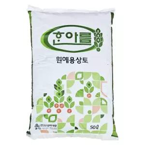 모두다 비료 분갈이흙 블루베리 원예용 한아름 상토 50L
