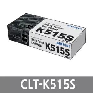 삼성 정품 CLT-K515S 검정 토너 1,500매 SL-C515 C515W C565W C565FW HYP
