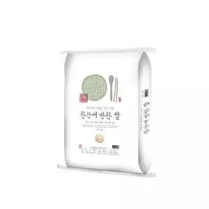 25년산 햅쌀 한눈에반한쌀20kg