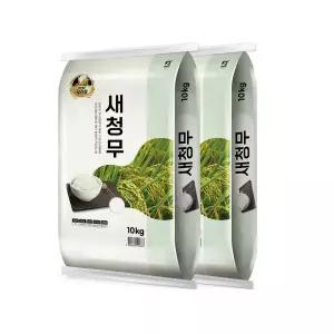 25년산 밥맛좋은 새청무 특등급 10kg + 10kg