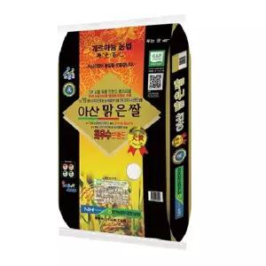 (쌀)아산 맑은쌀 삼광 10kg+10kg /특등급