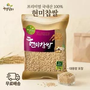 현대농산 국산 2025년산 현미찹쌀 5kg 1봉