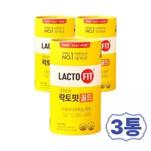 종근당 락토핏 골드 50포 3통(150일분)