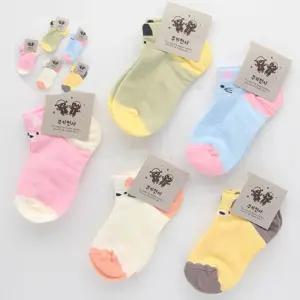 아동양말 고양이 귀여운 페이스 5켤레묶음 단목양말