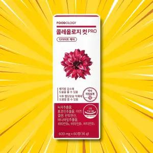 푸드올로지 빨간통 콜레올로지 컷 프로 빨간통다이어트 60정 1개