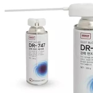 먼지제거제 나바켐 강력 컴퓨터 청소 DR-747(소 250g)