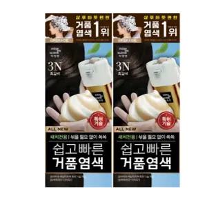 올뉴 쉽고빠른거품염색 3N 흑갈색 2개