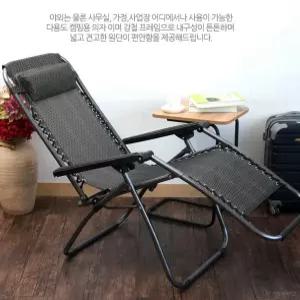 무중력 리클라이너 낮잠 의자 접이식 라운지 침대