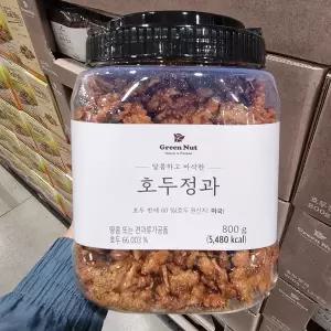 [글로벌푸드]코스트코 그린넛 호두정과 800g