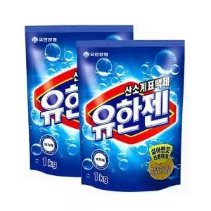유한젠 CVW366D2 산소표백제 리필 1kg+1kg