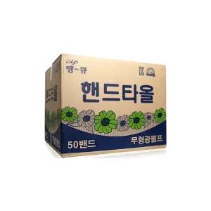 땡큐 무형광 핸드타올 5000매