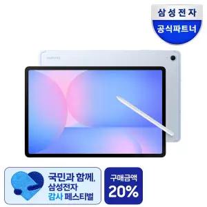 54만대삼성전자 갤럭시탭 S10FE W F 128GB 라이트블루 SM X520 332236